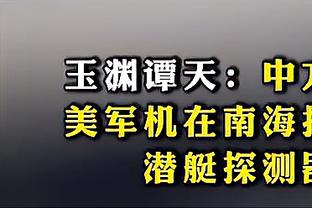 江南app官方网站下载安卓手机截图1